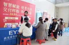 <b>康更是幸福的基石</b>